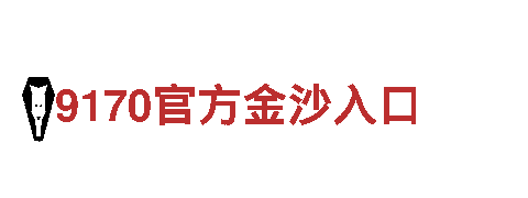 寻找创意灵感？来6566体育怎么样创意行销公司吧！
